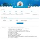 (주)롯데월드 아쿠아리움 이미지