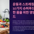 예랑슈퍼 이미지