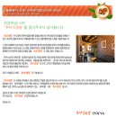 후라이몽