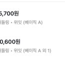 우쿠야한남점 이미지