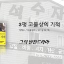 형제고물상 이미지