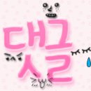 쓰마일