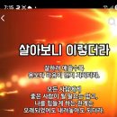 카톡 Daum카페