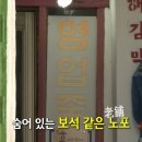 생달막국수 이미지