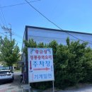 황금성(언양) 이미지