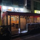 신연수사거리 이미지