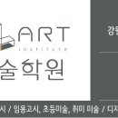 DMZ입시학원 이미지