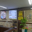 계단칼국수 이미지