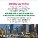 흑산초등학교 병설유치원 이미지