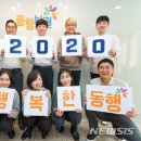 행복한 동행 이미지