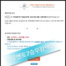 크루멘토7승무원학원 이미지