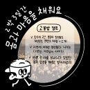 다음스테이 네이버블로그
