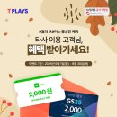 GS25연수점 이미지