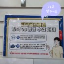 일산파크골프클럽