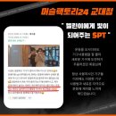 머슬팩토리24 교대점 네이버블로그
