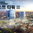 원타워3차 이미지