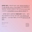 멘토키즈어린이집 | &lt;엄마 심리 수업&gt; 정신과 전문의 윤우상 지음 Ι엄마로 살 것인가, 여자로 살 것인가? Ι &#39;아이 수리공...