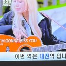 별난본감자탕 | 2025년 마지막 여행 [대전]