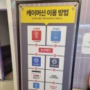 동궁노래연습장 이미지