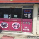 면발땡기는날