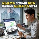에스엠리치글로벌