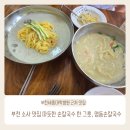 호현로489번길 이미지