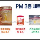 독일PM - 부산진구 새싹로241번길 10 | 독일PM