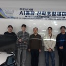 경상국립대학교산학협력관 이미지