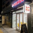씽씽닭꼬치 이미지