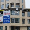 연세베스트의원 이미지