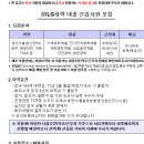 (주)LG화학 - 유성구 | (주)LG화학