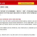 (주) 메딕스셀 이미지