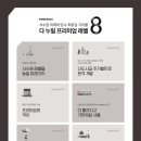 상촌 체육공원 이미지