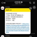 터미널식당 네이버블로그