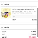 익산농협하나로마트 평화점 이미지