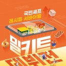 락셰프 이미지