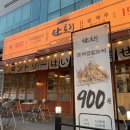 루원시티 술집 이자카야 ‘단토리 루원시티점’ 다녀온 솔직후기