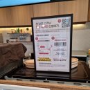 JS의료기 | 왕십리점 세라젬 웰카페 체험하러 비 올 때 가보실래요?!