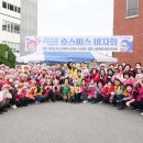 의료법인 남촌의료재단 이미지