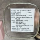 주방감성템 우드시엘 감성 내열 유리병 신혼주방템 후기