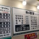 골드기사식당 이미지