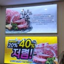 대구축산농협축산물프라자침산점 이미지