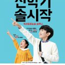 수논술교습소