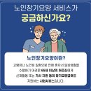 엘지전자(주)김포서비스센터 | 김포방문요양서비스 도움이 필요하시다면 언제든 문의해주시기 바랍니다