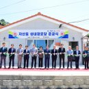 성내경로당 이미지