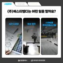 스마트엠디(주) 이미지