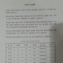 영재몬테소리유치원 이미지