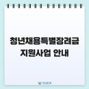 우선세무그룹