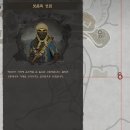 해오름2농장 | [공략] 붉은사막 4챕터 회색갈기 본거지 확장을 위한 필수 (두둑한금고) - 금괴 소매치기