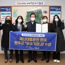 완주군 보건소 이미지